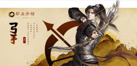 原始征途[图6]