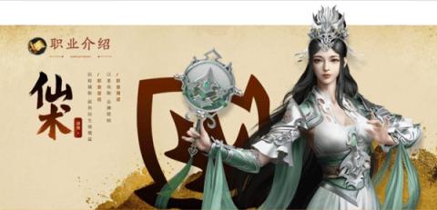 原始征途[图9]