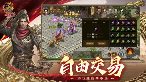 原始征途截图2