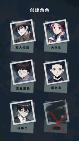诡秘之城最新版[图3]