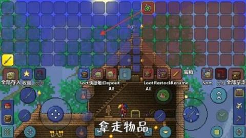 泰拉瑞亚[图5]