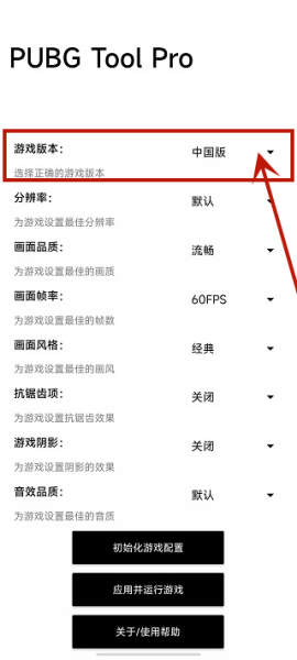 比例助手免费版[图2]