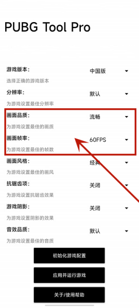比例助手免费版[图4]
