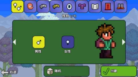 泰拉瑞亚1.2汉化版[图1]