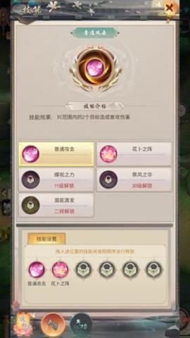 功夫传奇[图8]