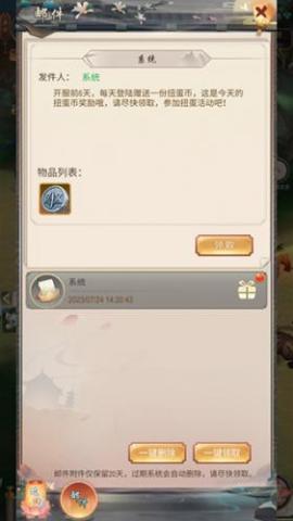 功夫传奇[图9]