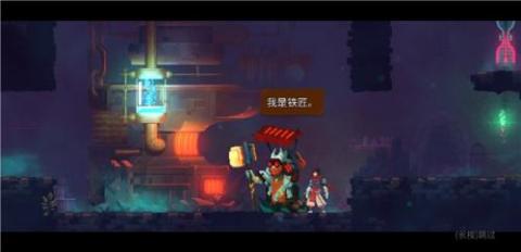 重生细胞中文版免费版[图4]