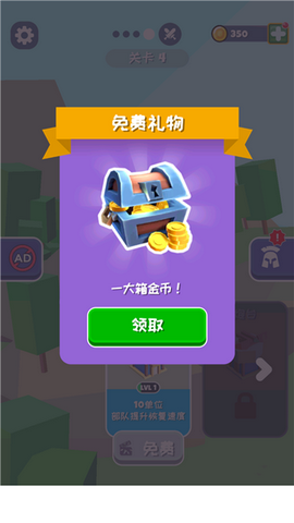 城堡争夺战正式版截图2