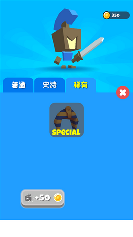 城堡争夺战正式版截图3