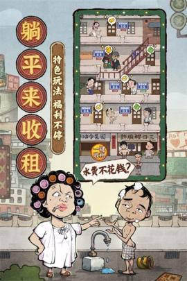 差不多高手[图1]