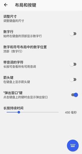 微软拼音输入法手机版[图1]