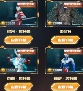 皮肤快送手机版[图1]