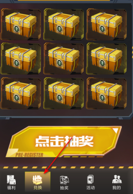 皮肤快送手机版[图2]