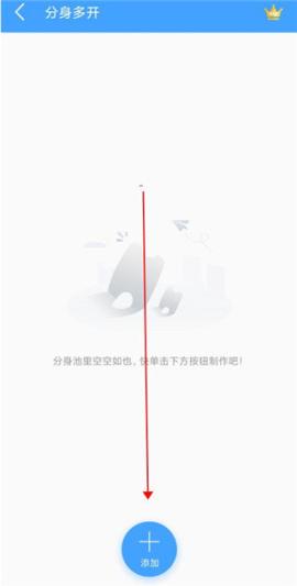 分身精灵下载[图2]
