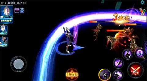奥特曼传奇英雄2正版[图3]