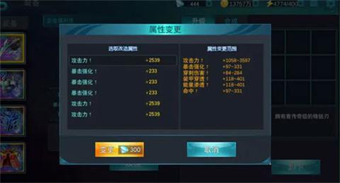 奥特曼传奇英雄2正版[图4]