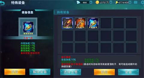 奥特曼传奇英雄2正版[图6]
