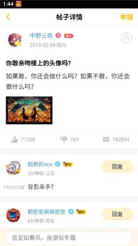刺猬猫小说app下载安装手机版[图3]