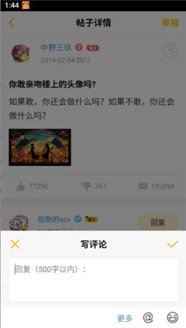 刺猬猫小说app下载安装手机版[图4]