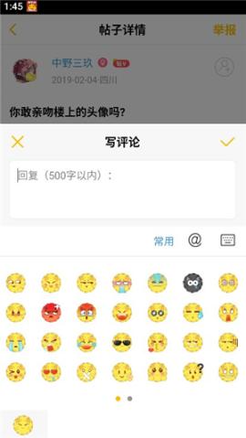刺猬猫小说app下载安装手机版[图5]