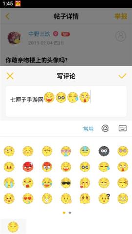 刺猬猫小说app下载安装手机版[图6]