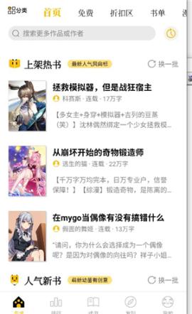 刺猬猫[图1]