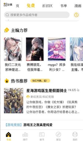 刺猬猫[图2]