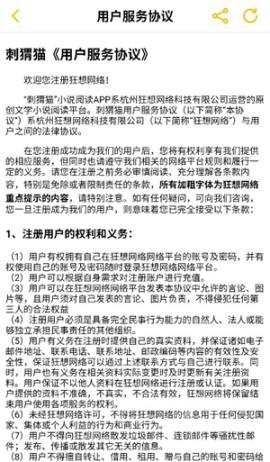 刺猬猫[图11]