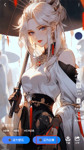 心动主题壁纸免费版[图2]