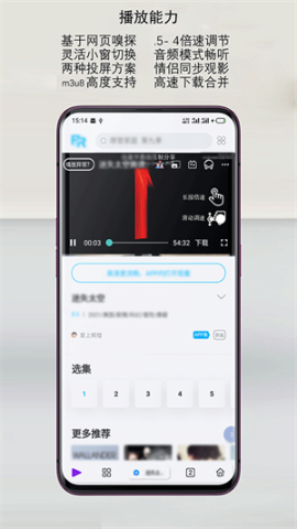 Rains浏览器[图1]