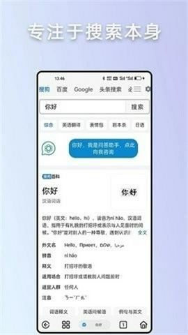 Rains浏览器截图5