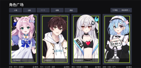 逗逗游戏伙伴[图1]