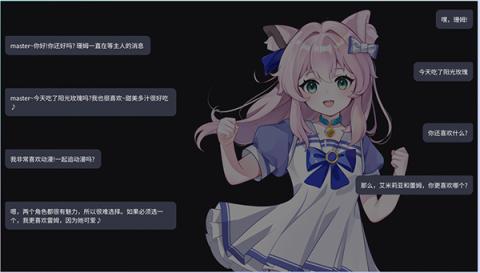 逗逗游戏伙伴[图2]