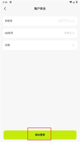 逗逗游戏伙伴[图5]