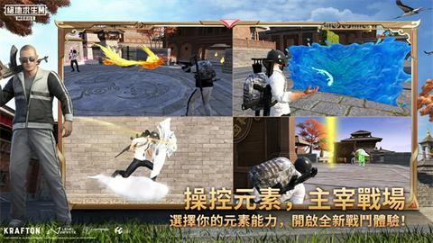 地铁逃生新版本截图1