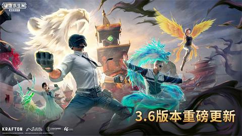 地铁逃生新版本截图2
