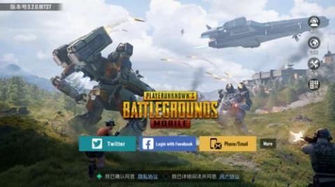 PUBGMOBILE国际服[图1]
