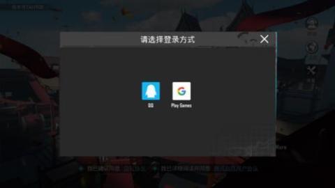 PUBGMOBILE国际服[图2]