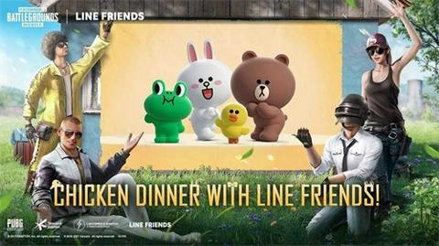 PUBGMOBILE国际服截图1