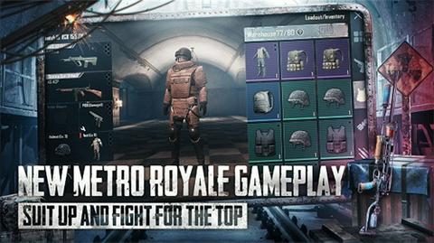 PUBGMOBILE国际服截图3