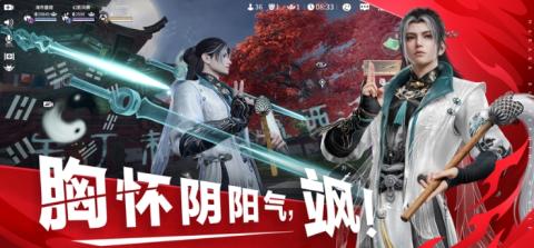 云永劫无间正式版[图2]