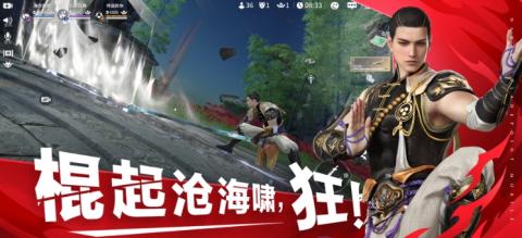 云永劫无间正式版[图3]