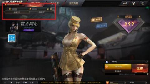 GZ穿越火线单机版[图1]