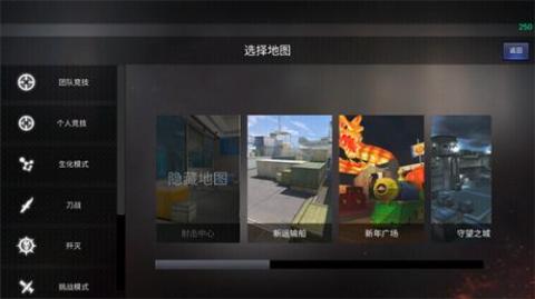 GZ穿越火线单机版[图2]