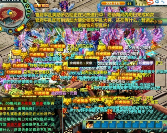 预创开启！《醉红楼》1月24日新服“灵蛇献瑞”即将将火爆开启[图3]