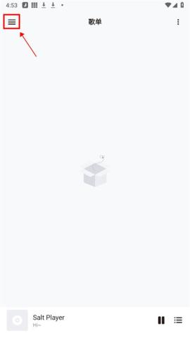 椒盐音乐软件[图1]