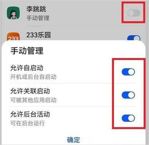 MissLee李跳跳手机版[图3]
