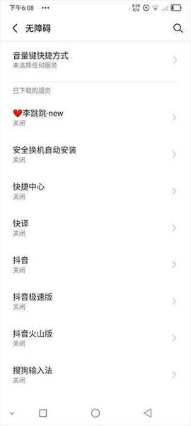 MissLee李跳跳手机版截图2