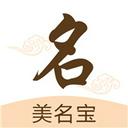 美名宝起名取名