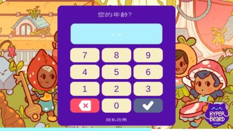 精灵村官方版[图3]